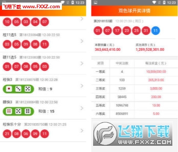 777788888王中王中王开奖结果，777788888王中王中王开奖结果揭晓