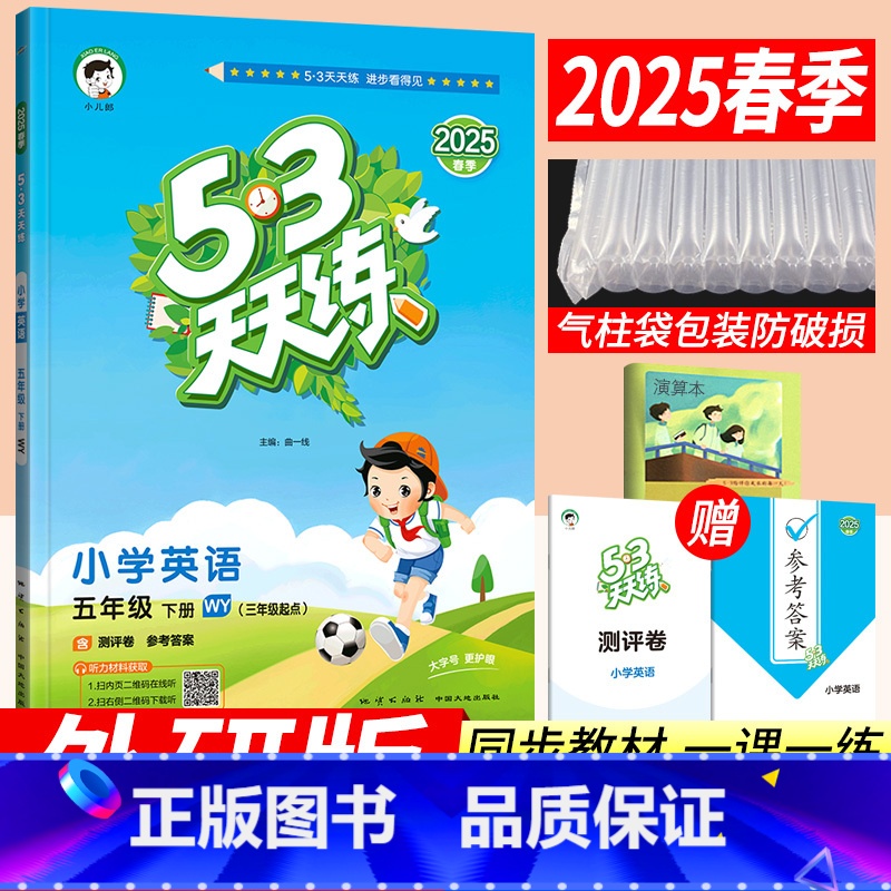 2025天天正版资料免费下载，2025天天正版资料免费下载大全