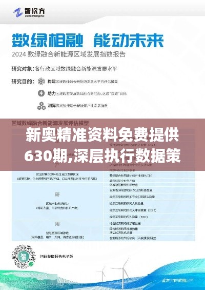 2025年正版资料免费最新版本，重塑知识共享的未来，重塑知识共享的未来，最新正版资料免费共享至2025年