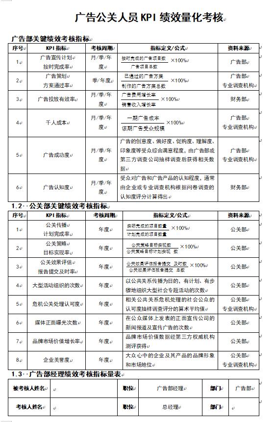 免费资料正版资料大全，正版资料大全，免费资源一网打尽
