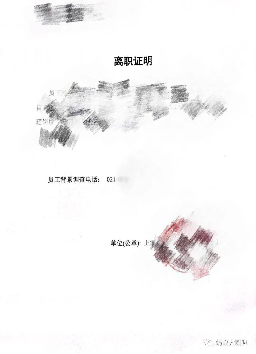 地方新闻 第163页