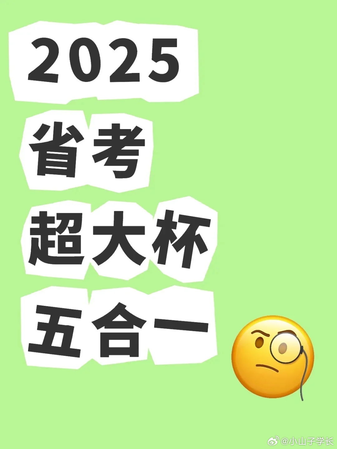 2025年正版资料免费最新，2025年正版资料全新免费更新