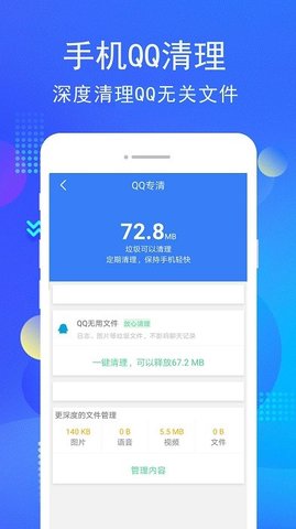 zhangxiaoling 第3页
