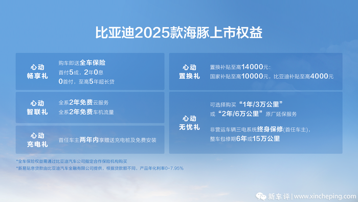 2025新港免费看资料，2025新港免费资料大放送