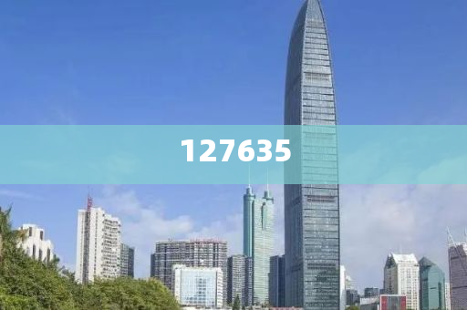 7777788888准新传真