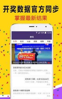 7777888888免费四肖，免费四肖预测，7777与8888的神秘组合