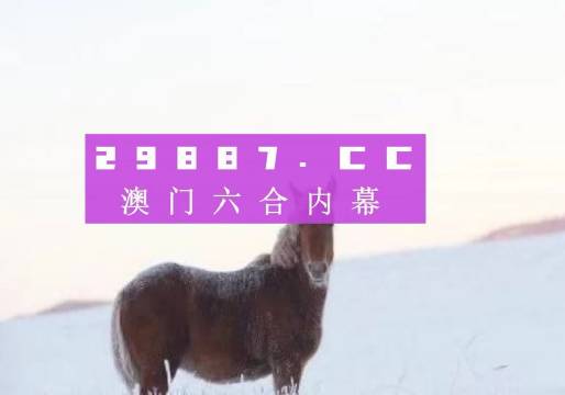 揭秘真相，关于77777888888免费四肖的真相探索，揭秘，免费四肖预测号码77777888888背后的真相探索
