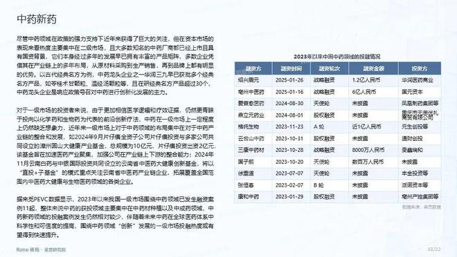 2025年免费资料准确公开正版，2025年正版免费资料公开与准确性解析