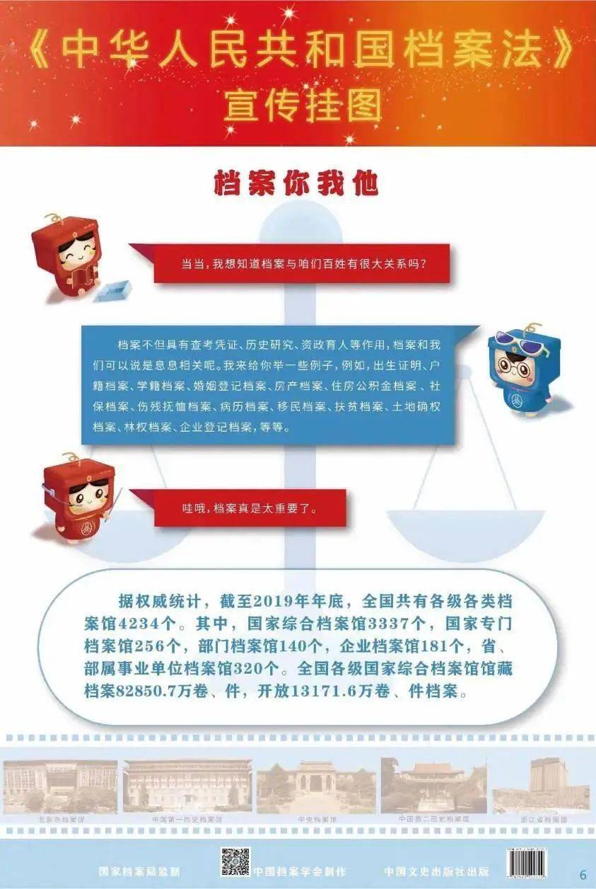 神秘黑猫 第3页