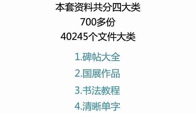 2025年免费资料大全下载入口，2025年免费资料大全下载入口全攻略