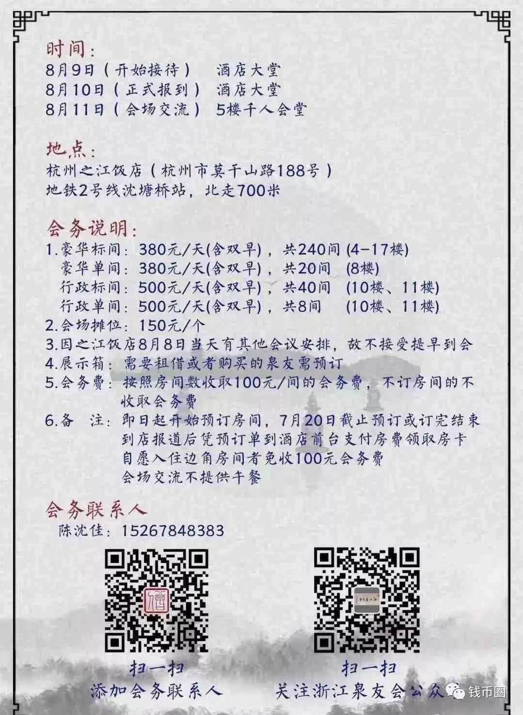 新门内部资料免费提供(更新时间)，新门内部资料最新免费下载及更新动态
