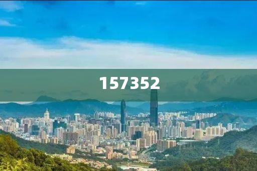 2025年澳门正版免费本