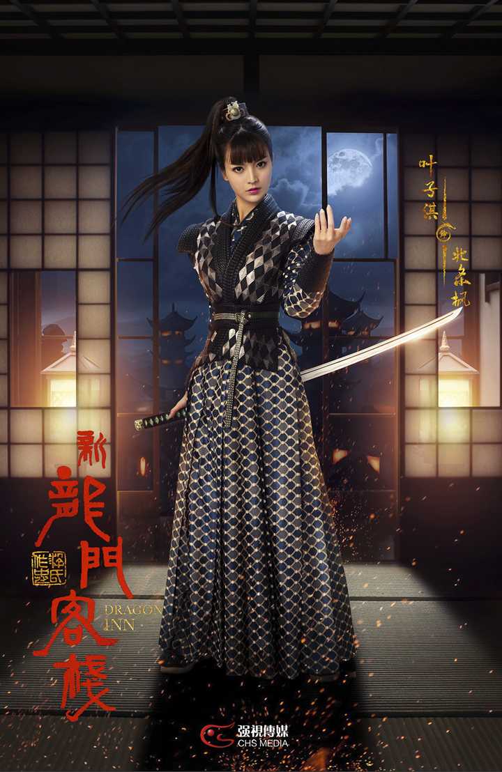 新澳门免费精准龙门客栈管家婆——探索现代博彩娱乐新体验，现代博彩娱乐新体验，新澳门免费精准龙门客栈管家婆探索之旅