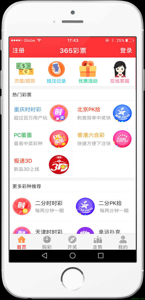 新奥2025天天开好彩，新奥2025，每日彩运亨通
