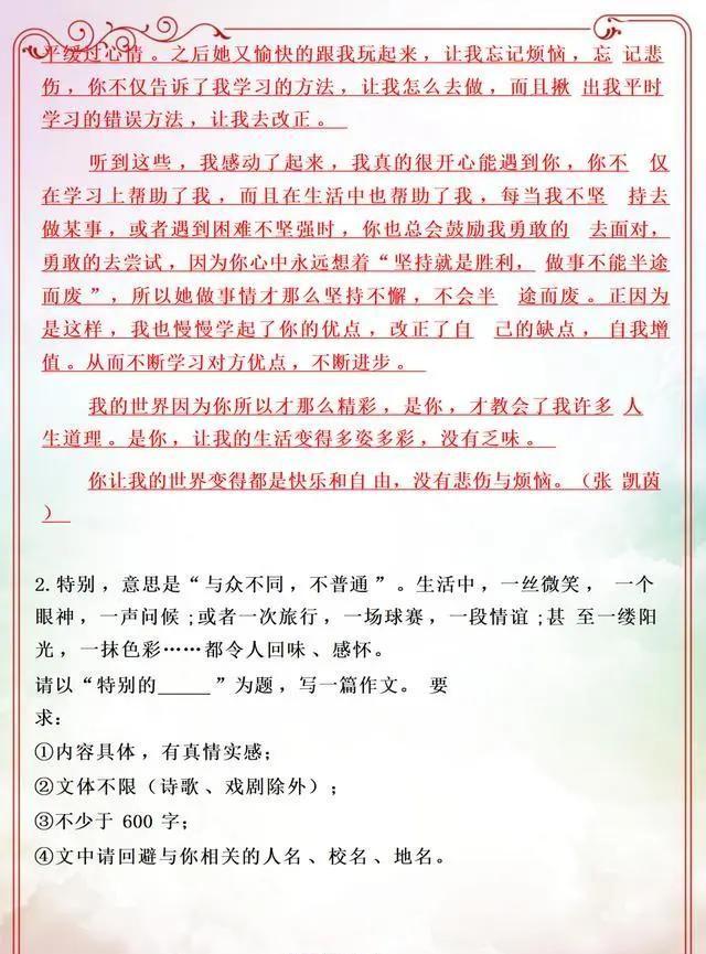 2025年最新考试资料大全