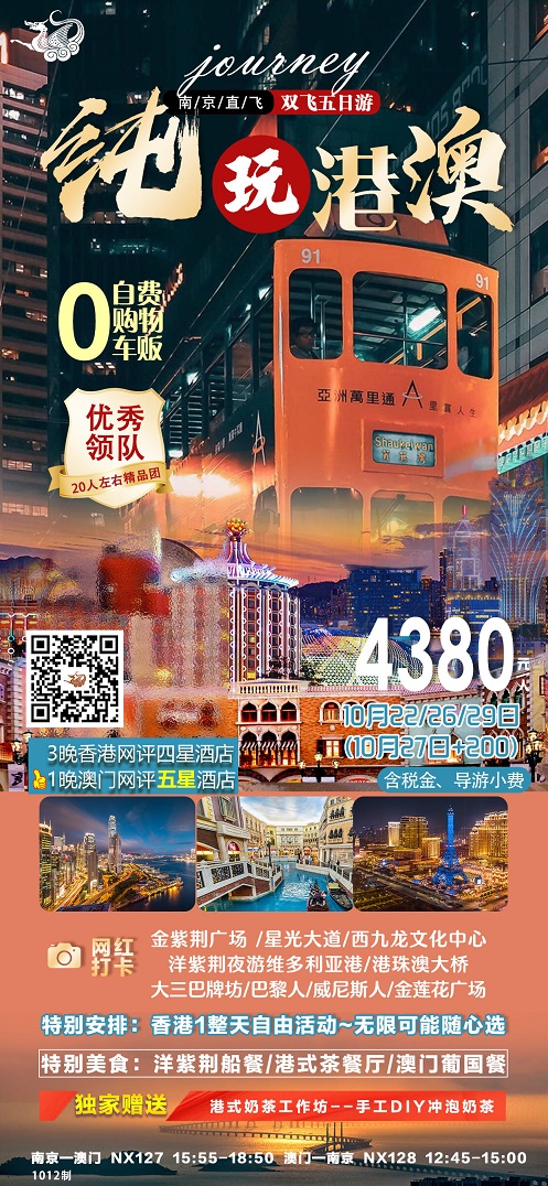 澳门香港免费公开，文化与教育的交流与融合，澳门香港文化交流与教育融合，免费公开活动开启新篇章