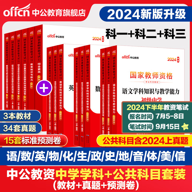 2025最新免费资料正版，2025最新正版免费资料大放送