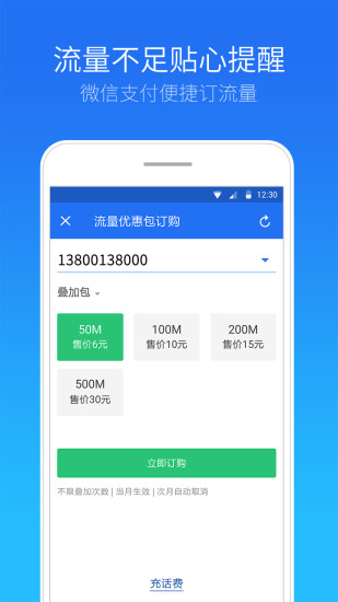 77777888888免费管家官方下载，77777888888免费管家官方下载，一站式解决方案的便捷通道