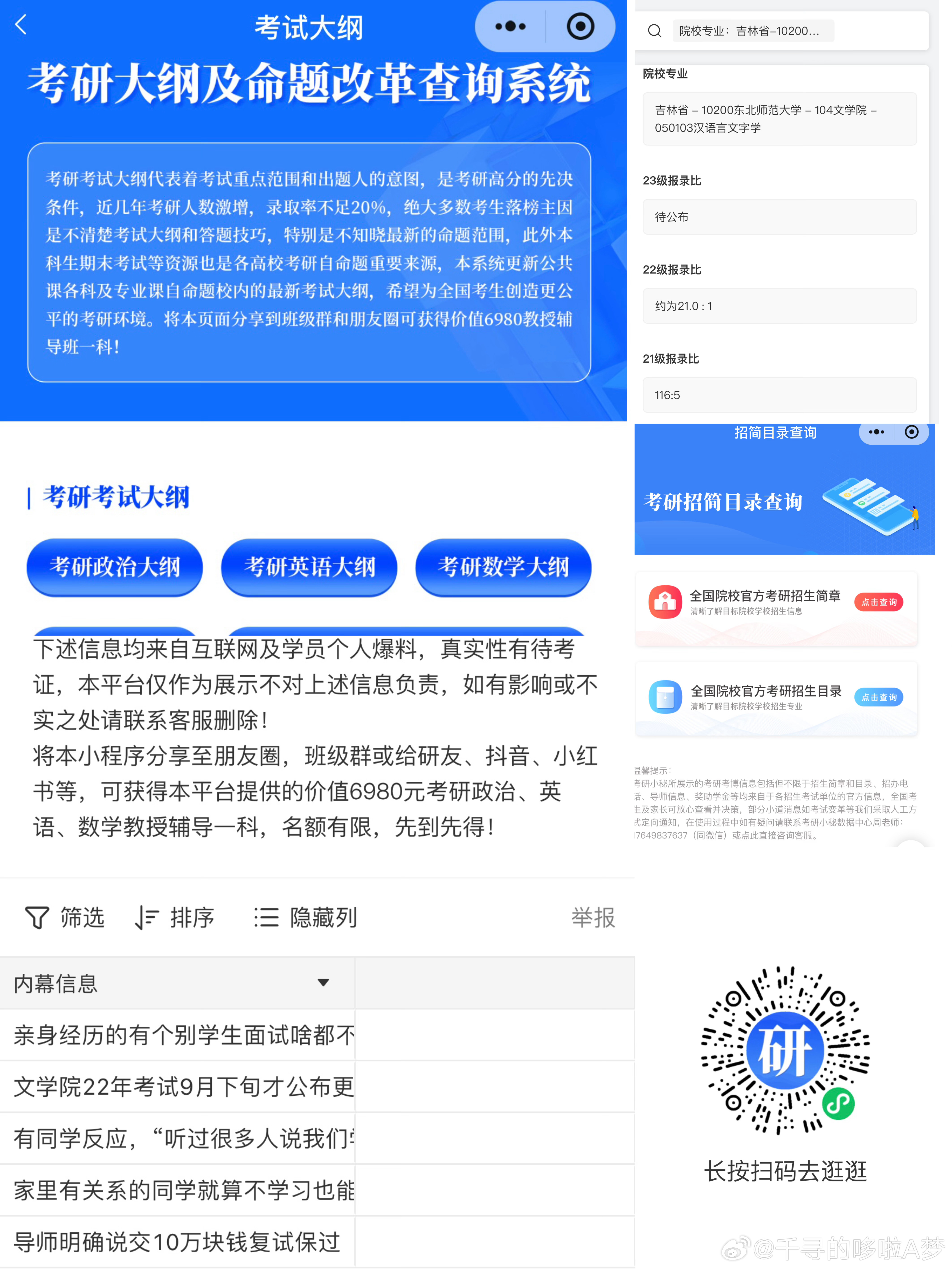 『2025正版资料免费查询——开启知识共享新时代』，2025正版资料免费查询，知识共享新时代的开启