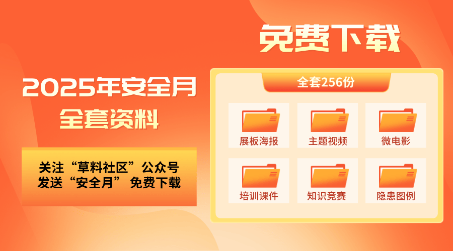 2025全年免费资料大全，一站式资源获取指南，2025全年免费资料大全，一站式资源获取指南手册