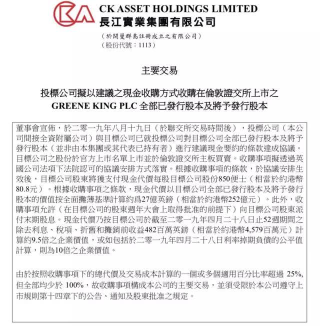 香港资料免费长期公开，香港资料免费公开长期分享