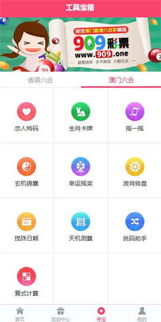 2025最全免费资料大全，2025最新免费资料大全，一站式获取资源平台