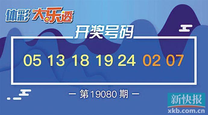 揭秘2025新奥天天开好彩开奖结果，揭秘2025新奥天天开好彩开奖内幕