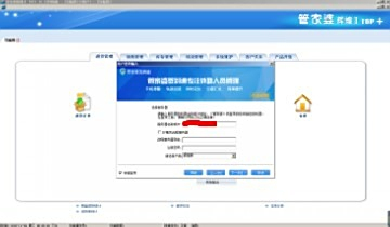 777788888管家婆百度一下，777788888管家婆百度搜索结果简介