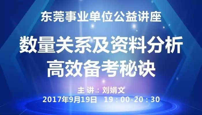 新奥2025今晚开奖资料大揭秘，新奥2025今晚开奖资料揭秘之夜
