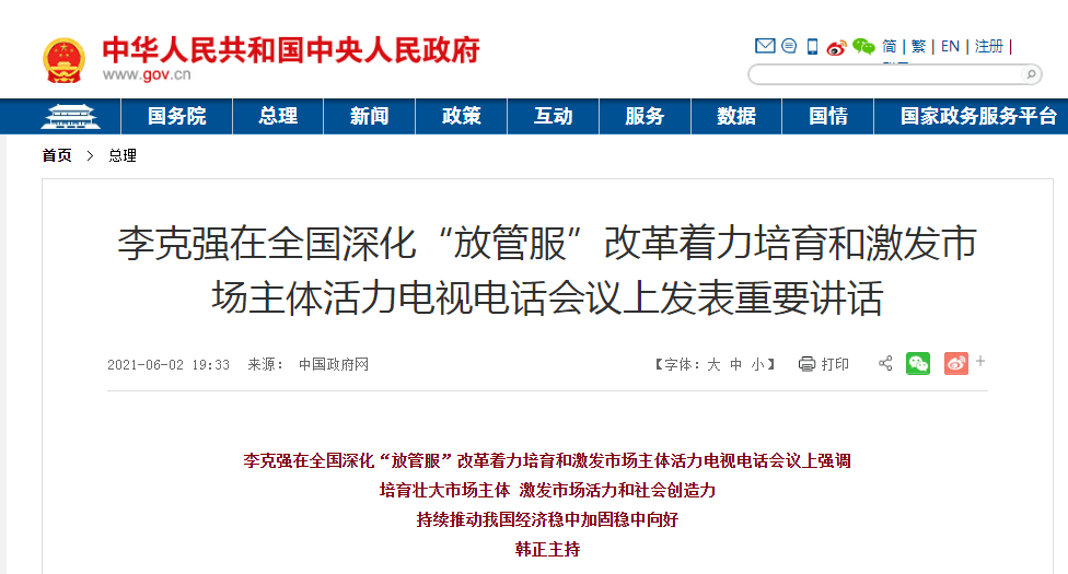 新澳2025正版免费资源合法吗，新澳2025正版资源合法性探讨