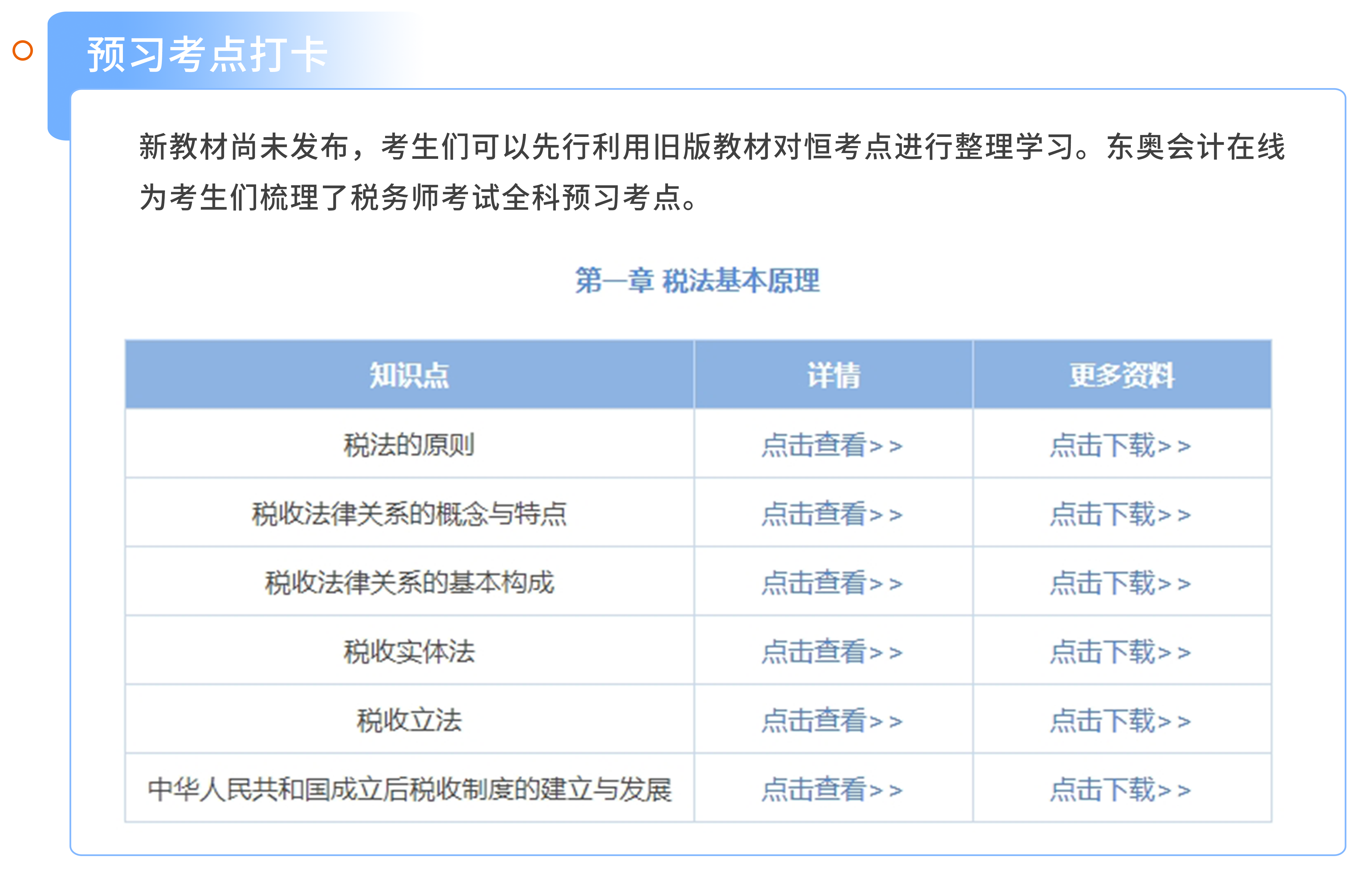 2025全年免费资料大全一，2025全年免费资料大全全收录