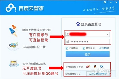 7777788888免费管家教程，7777788888免费管家使用指南与教程