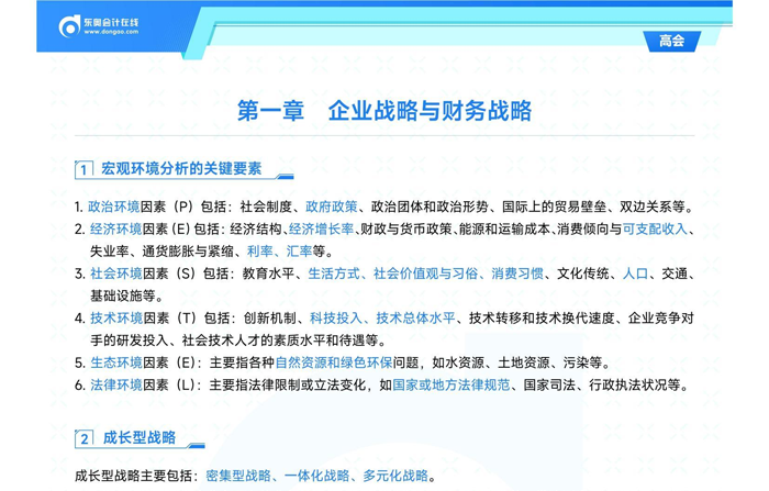 2025免费资料大全最新，一站式资源获取指南，2025最新免费资料大全，一站式资源获取指南