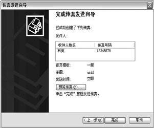 揭秘7777788888精准传真解析，揭秘精准传真解析，揭秘数字组合77777与88888的神秘面纱