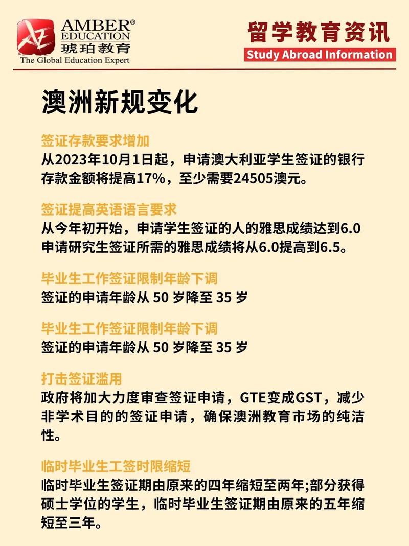 揭秘2025新澳内部爆料，最新消息汇总，揭秘2025新澳内部消息汇总，最新爆料与消息速递