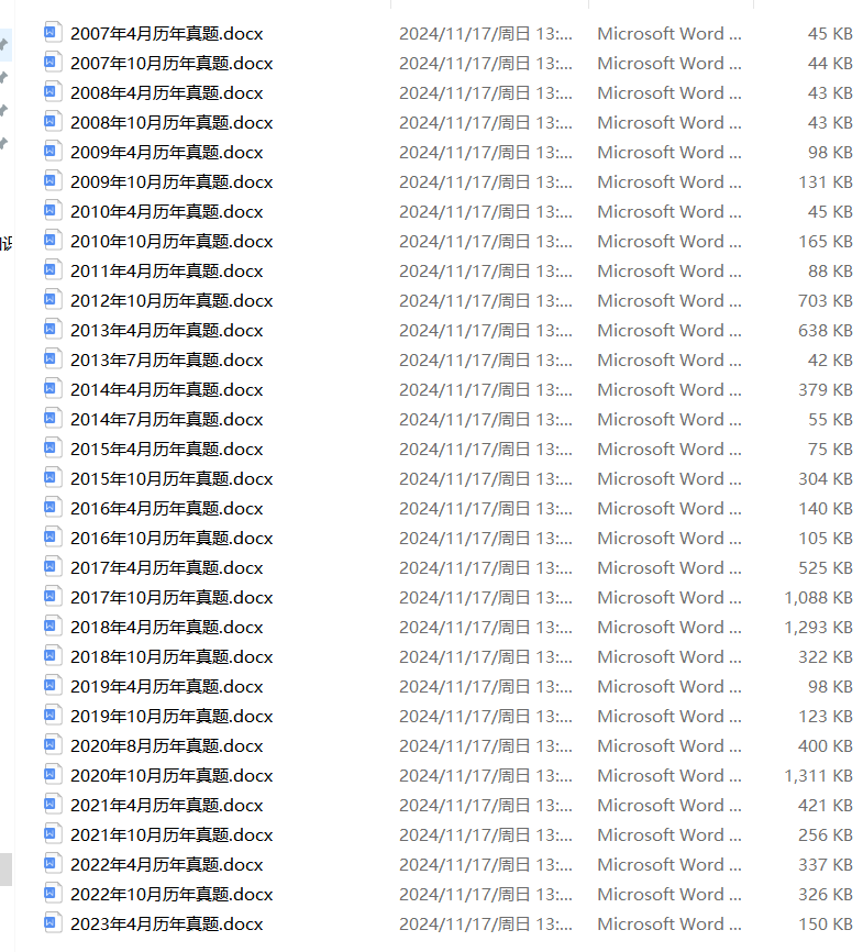 2025精准资料大全免费，一站式获取资源的新时代，一站式获取资源新时代，2025精准资料大全免费
