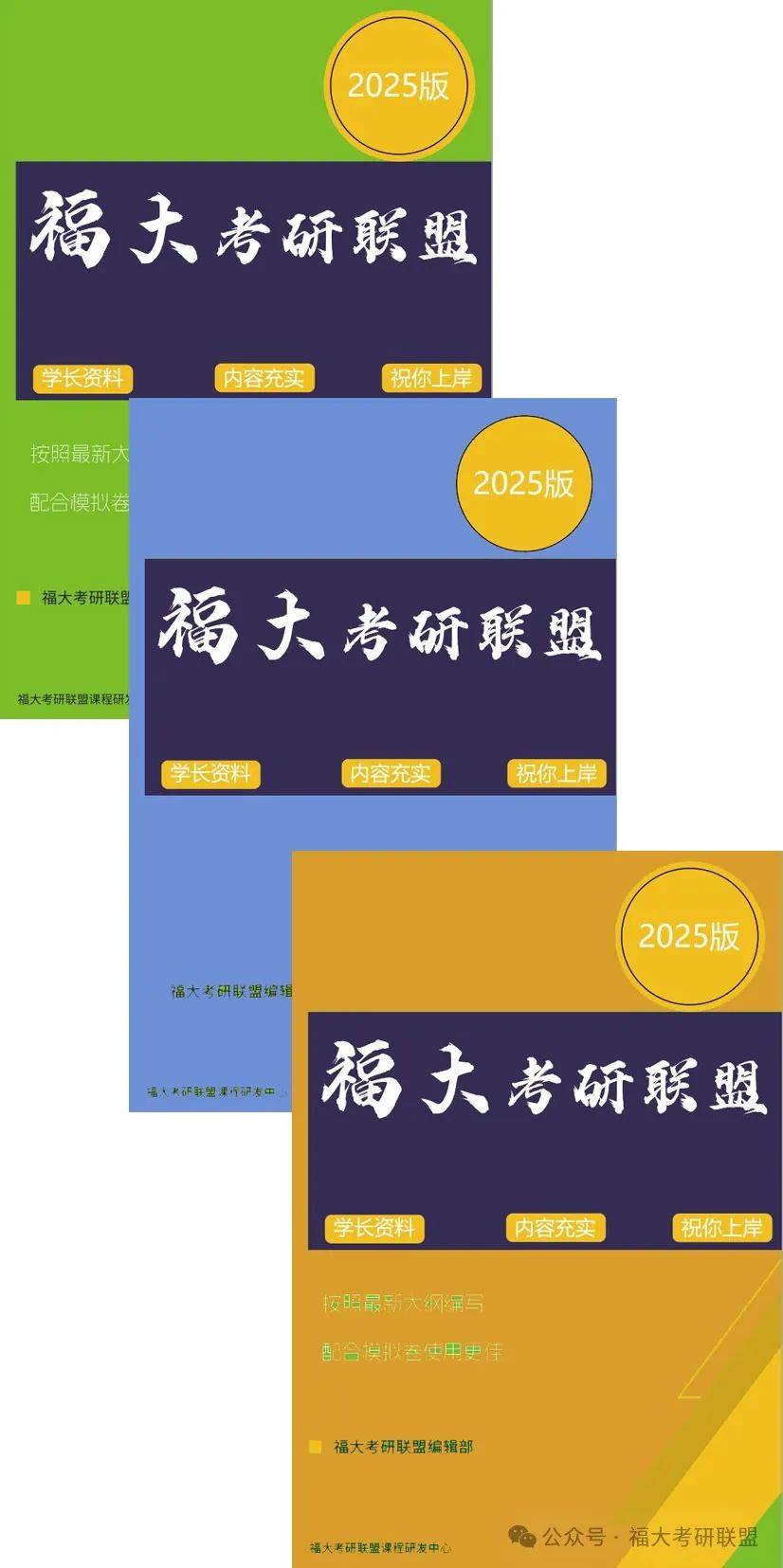 2025年正版资料大全，2025年正版资料权威汇总