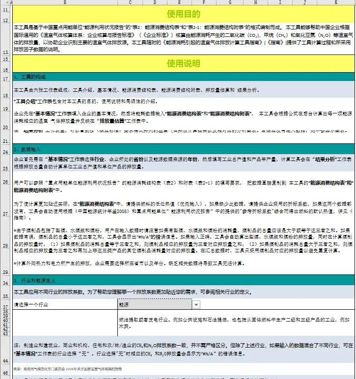 2025年免费资料大全下载指南，一站式入口，轻松获取海量资源，2025年海量资源免费下载指南，一站式入口，轻松获取资料大全