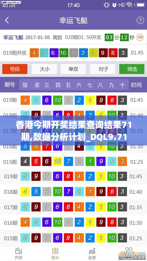 香港综合出号走势深度解析，香港综合出号走势深度解析报告