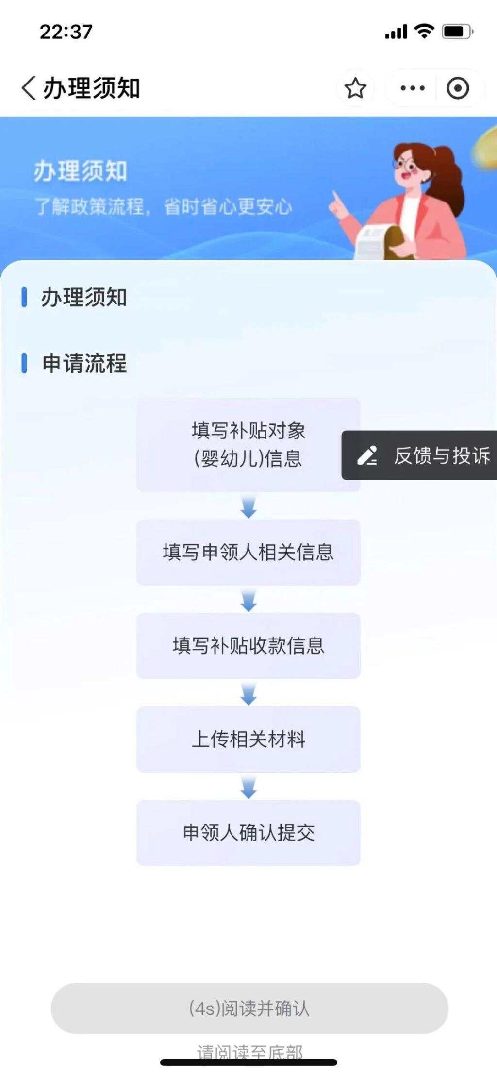 游戏专题 第172页