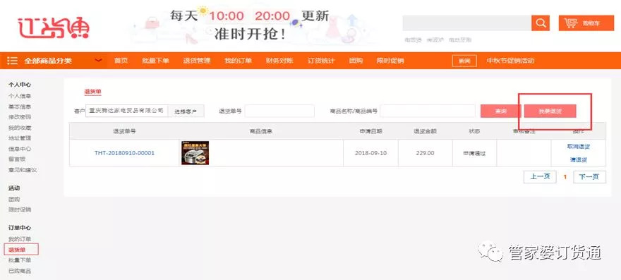 深入理解7777788888管家婆功能，全面剖析与洞察，深入理解与全面剖析，7777788888管家婆功能详解