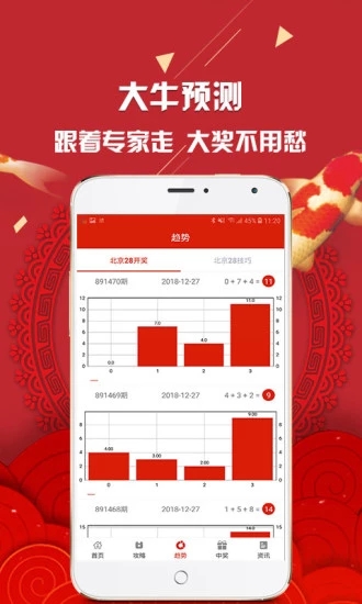 探索600图库资料大全 2025，未来视界下的宝藏，未来视界下的宝藏，探索600图库资料大全 2025
