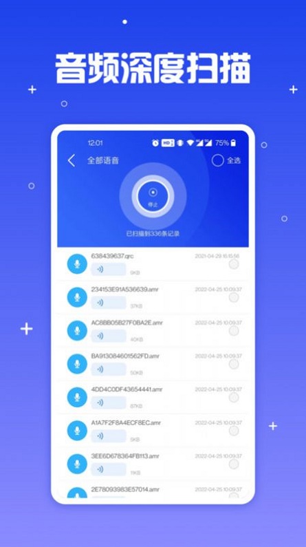 2025最新免费资料大全手机版，2025最新免费资料大全手机版汇总