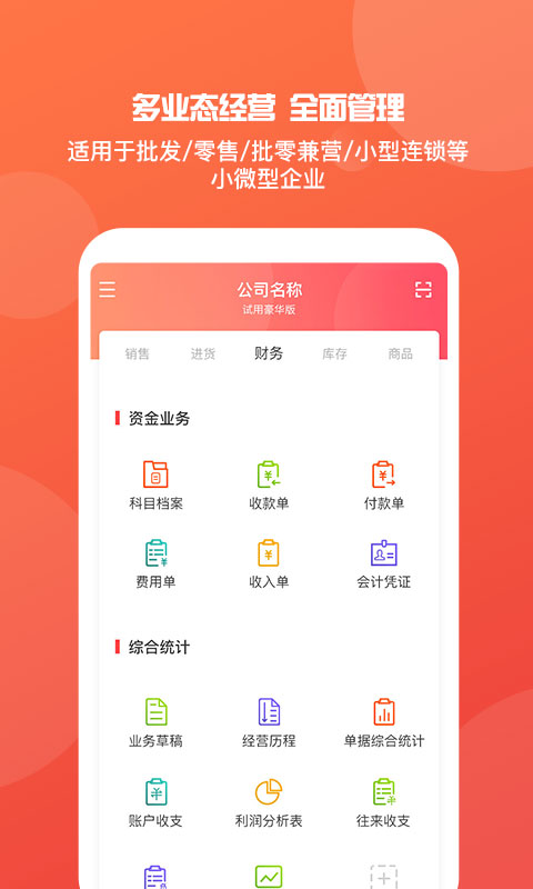 管家婆中特王中王，探寻背后的神秘魅力，管家婆中的神秘魅力，探寻特王中王背后的故事