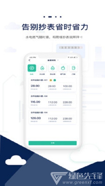 揭秘77777888888免费管家，一站式智能服务的新时代，揭秘一站式智能服务新时代，77777888888免费管家的秘密