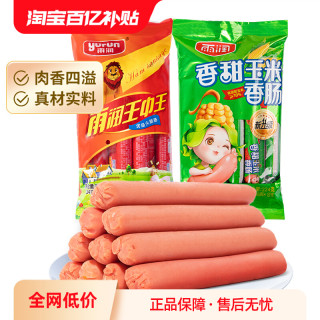 777788888888王中王，王中王系列，深入解析数字组合7777与88888888的神秘含义