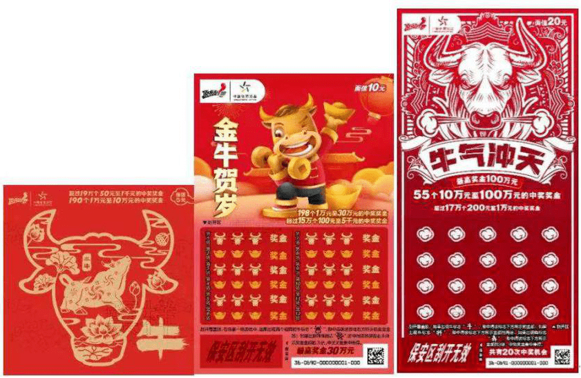 揭秘7777788888新王中王彩的魅力，揭秘新王中王彩的魅力，77777与88888背后的秘密