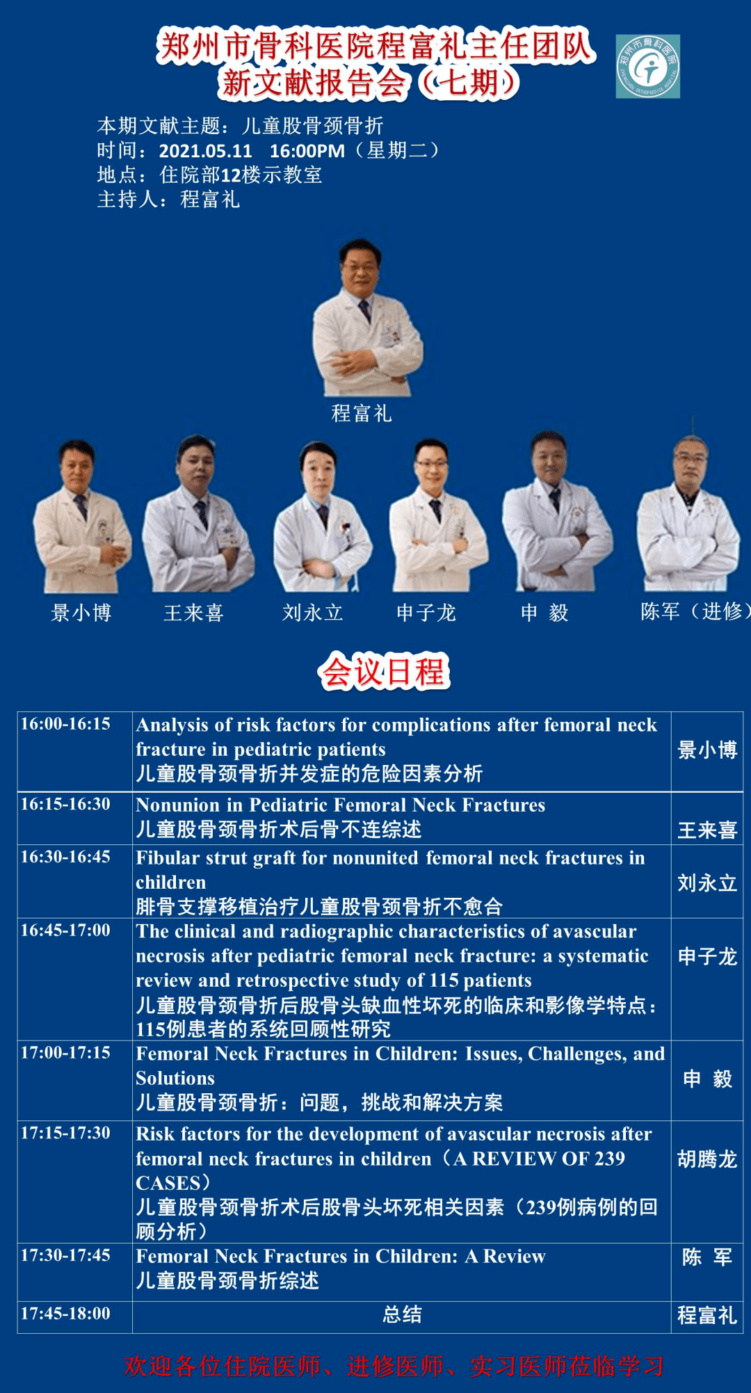 新门内部资料免费查询，一网打尽所有你需要的信息，新门内部资料免费查询平台，一网打尽所有必需信息