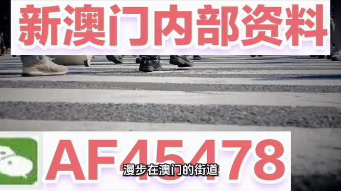 2025新澳精准免费大全，2025新澳精准免费大全手册