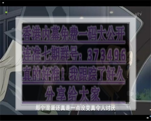 王中王493333特马王中王，王中王特马揭秘，揭秘493333背后的秘密
